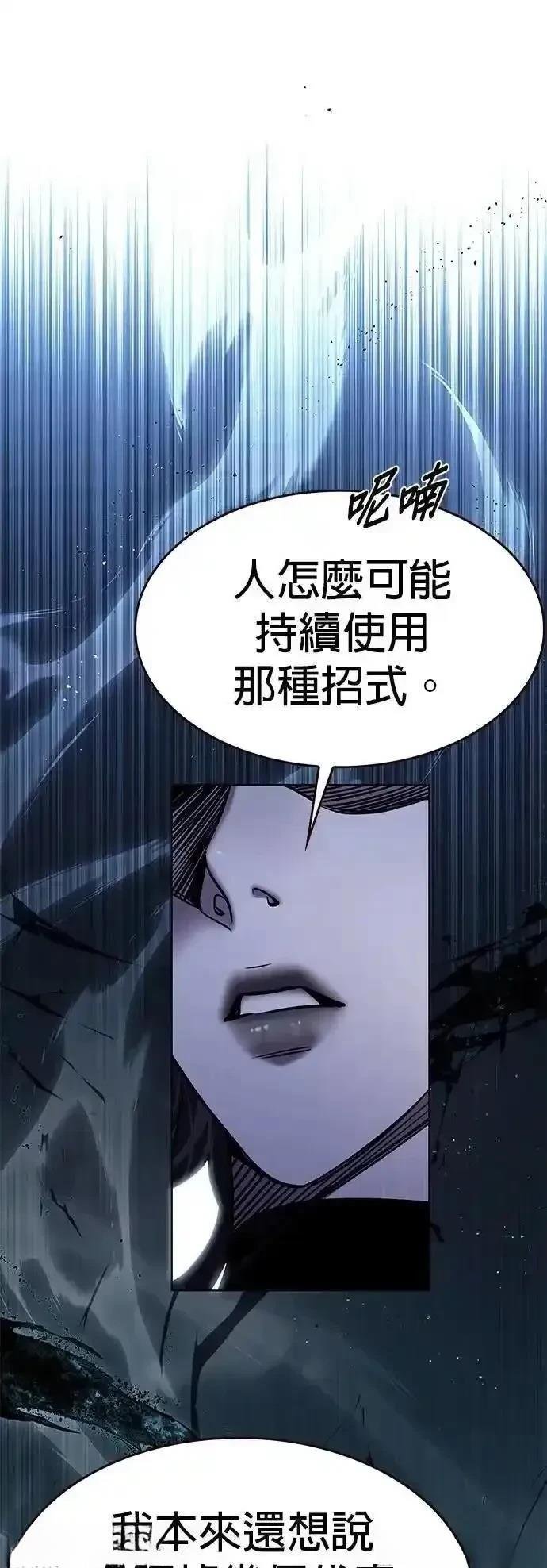 第313话