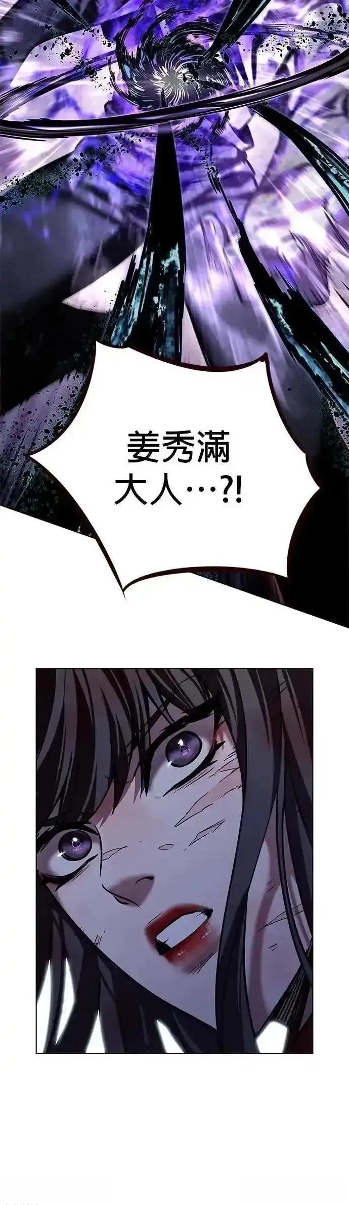 第313话