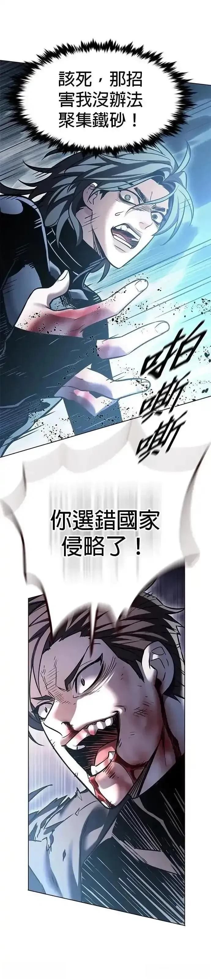 第313话