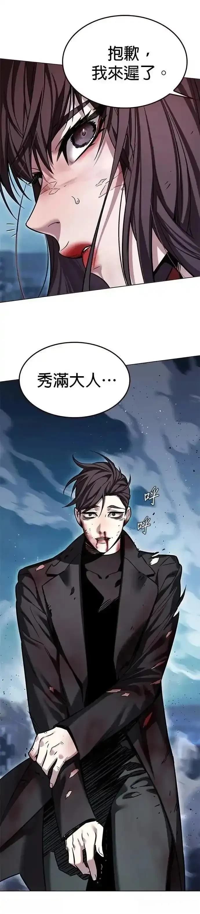 第313话