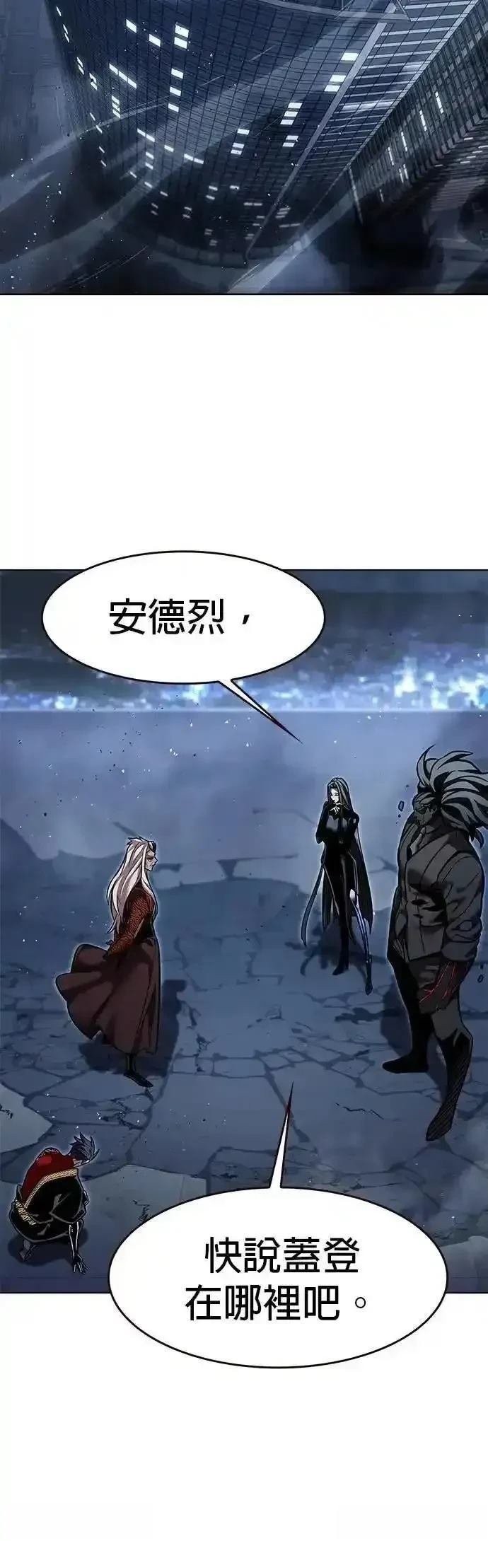 第313话