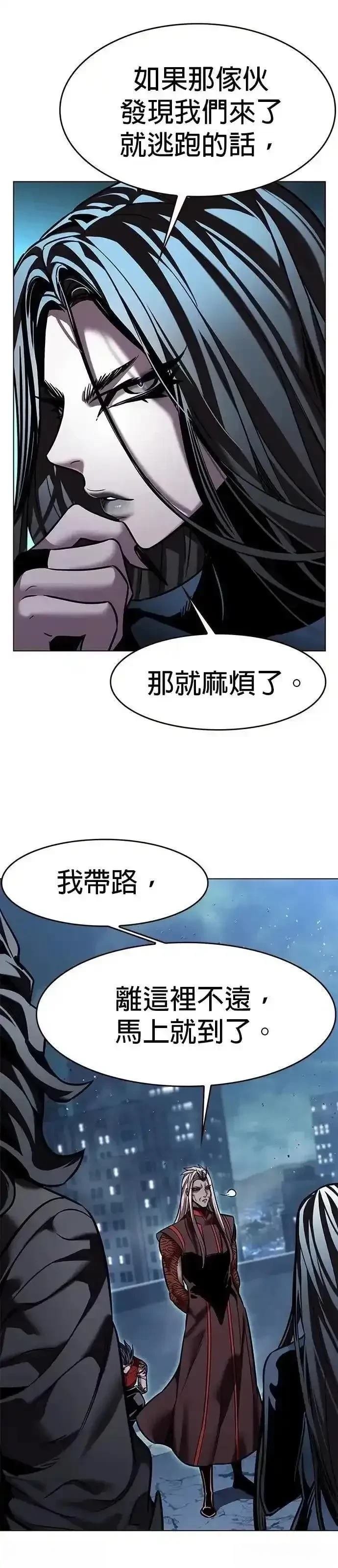 第313话