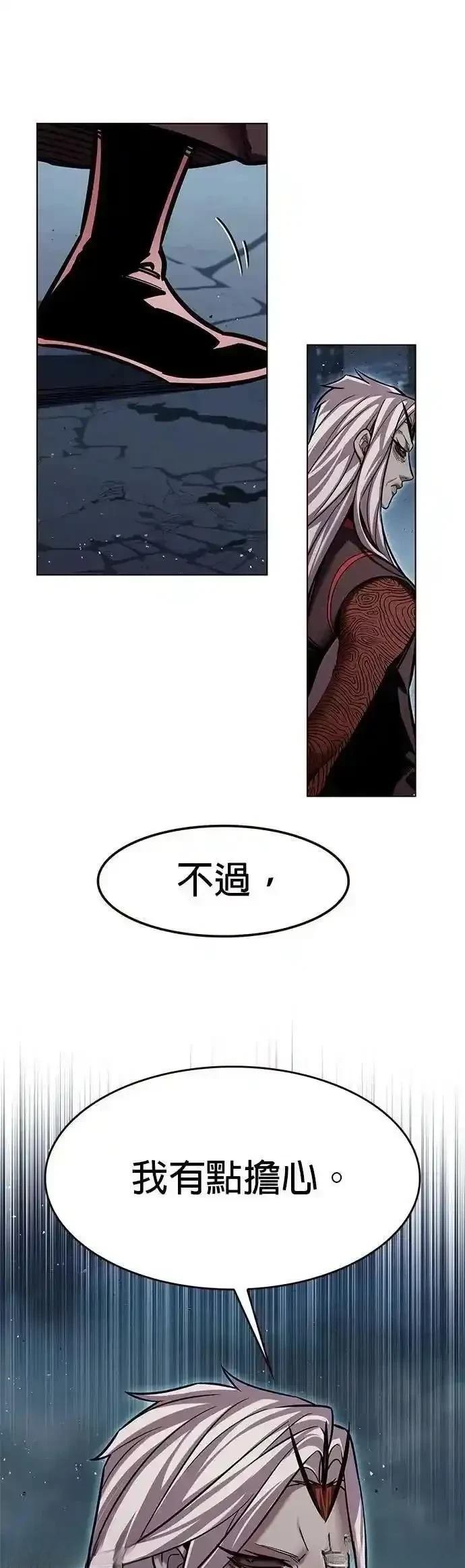 第313话
