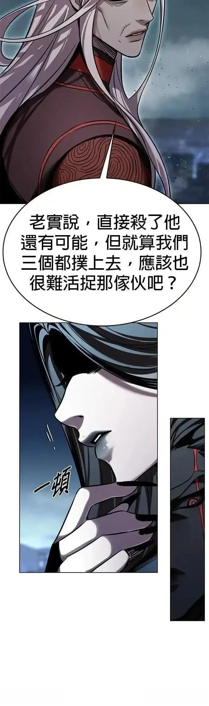 第313话