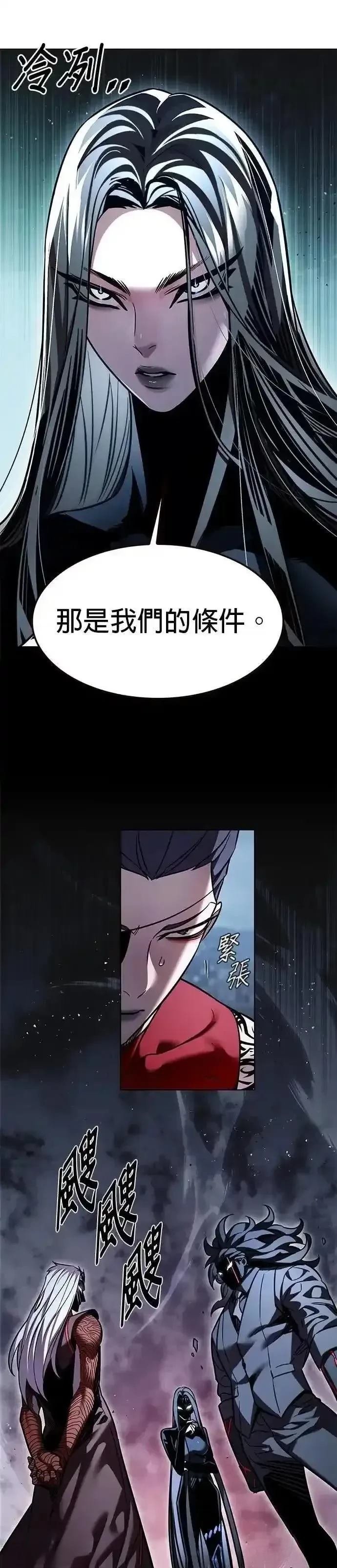 第313话