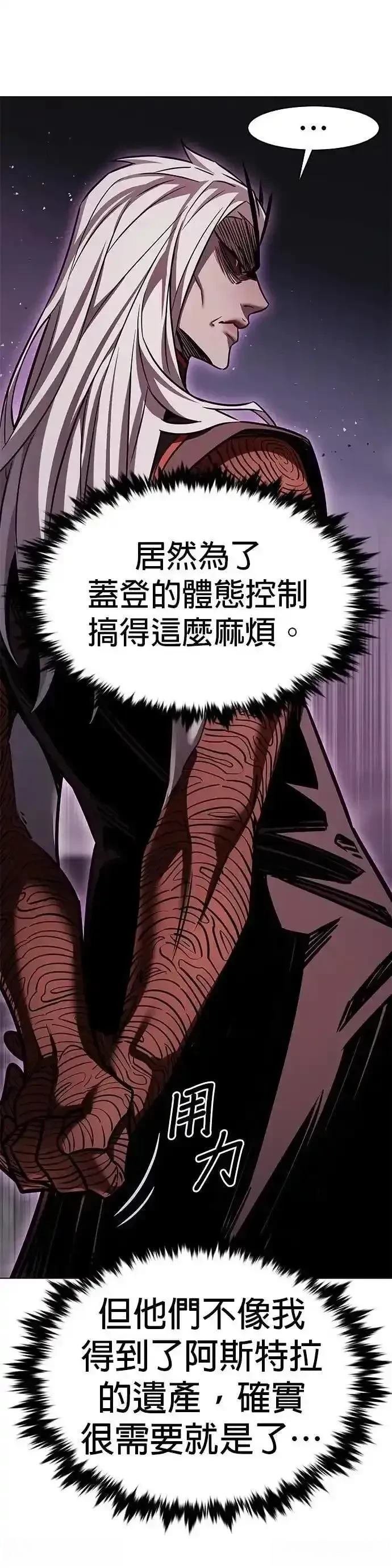 第313话