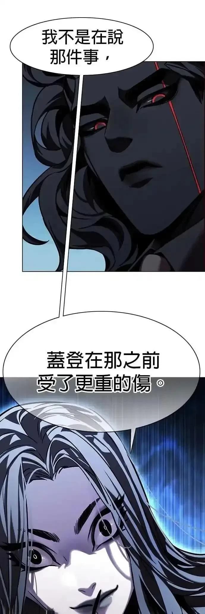 第313话