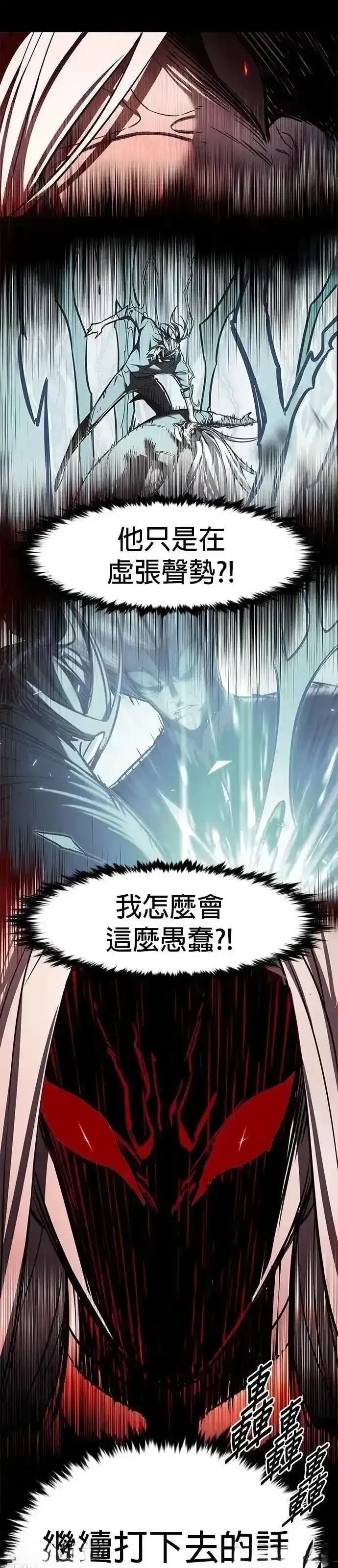 第313话