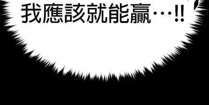 第313话