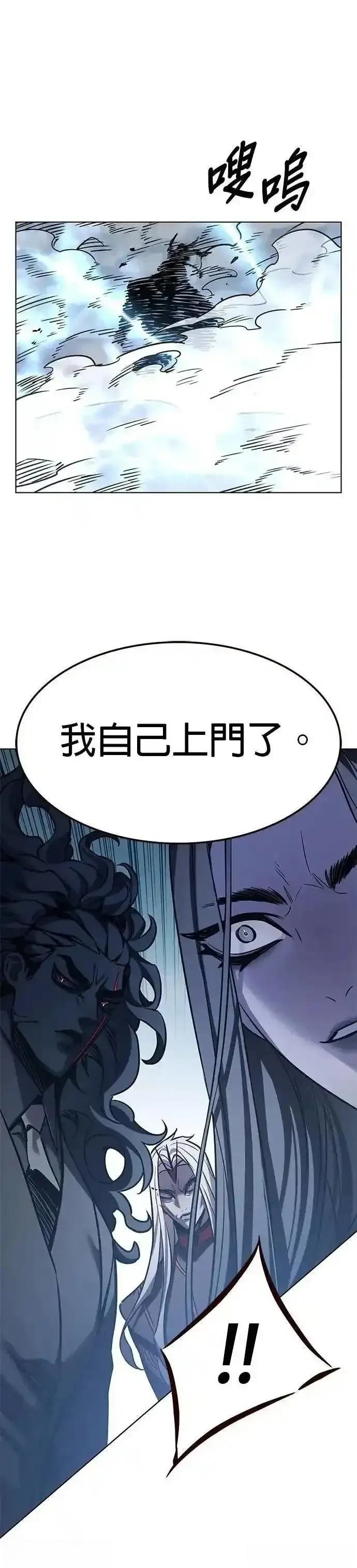 第313话