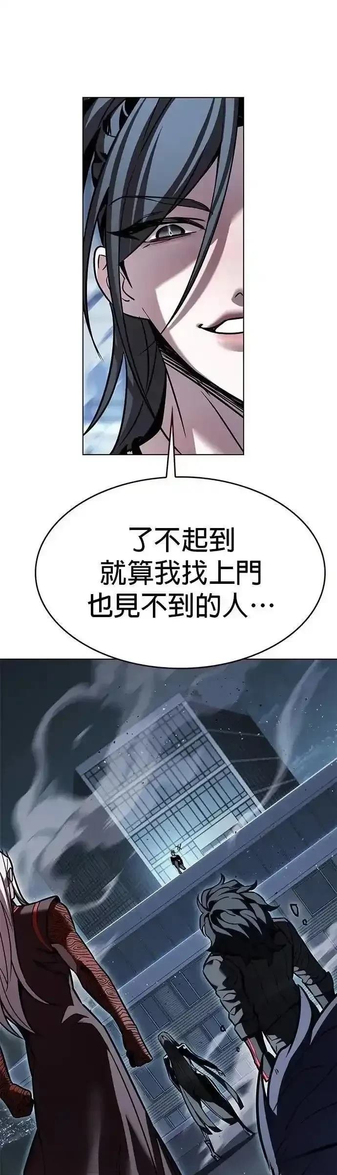 第314话