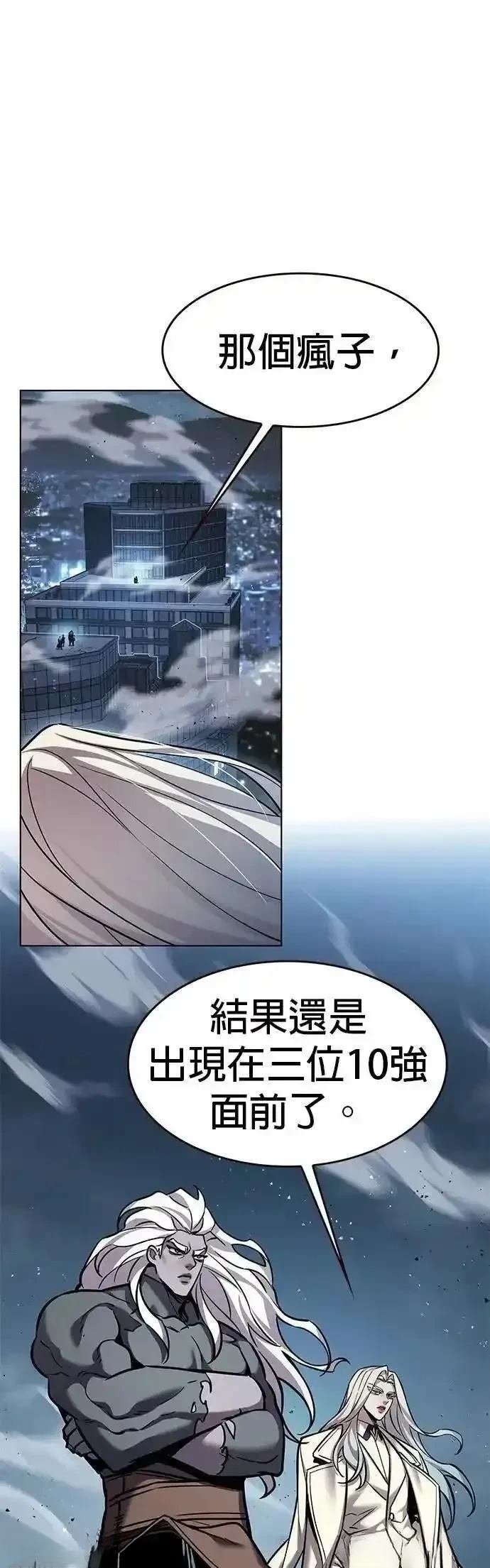 第314话