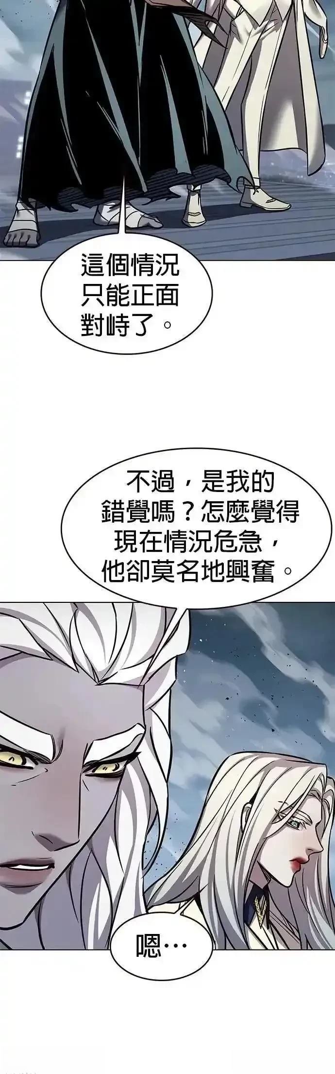 第314话