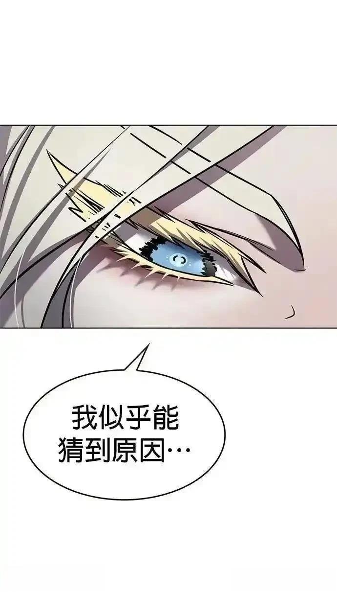 第314话