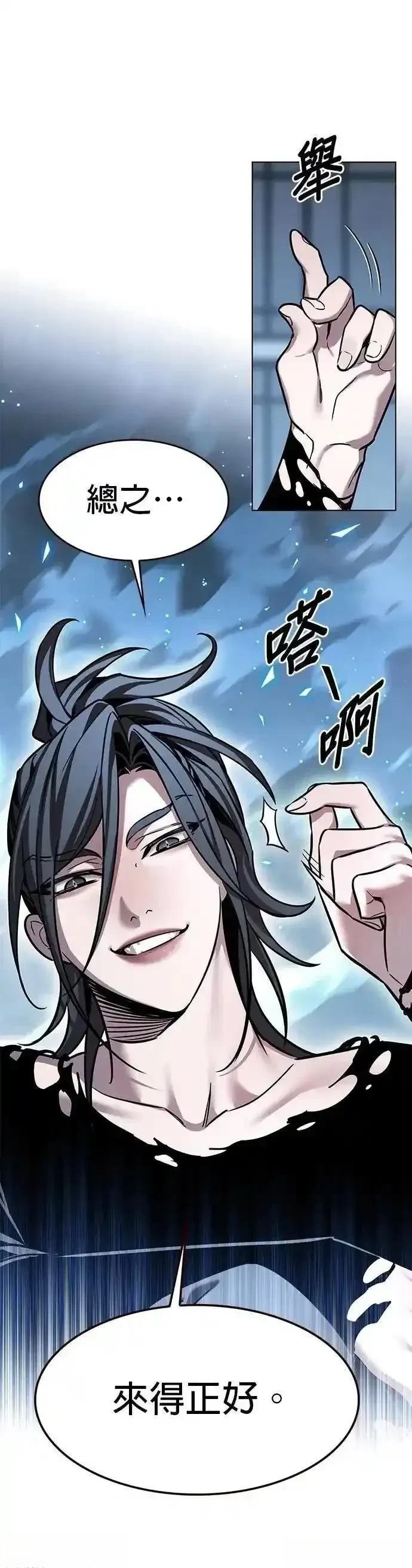 第314话