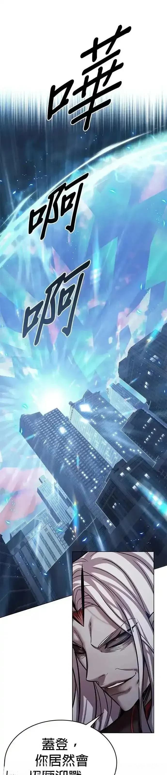 第314话