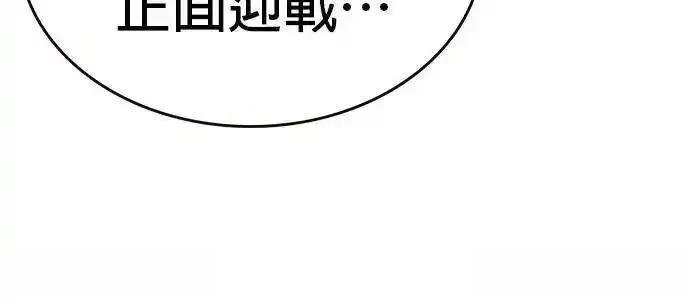 第314话