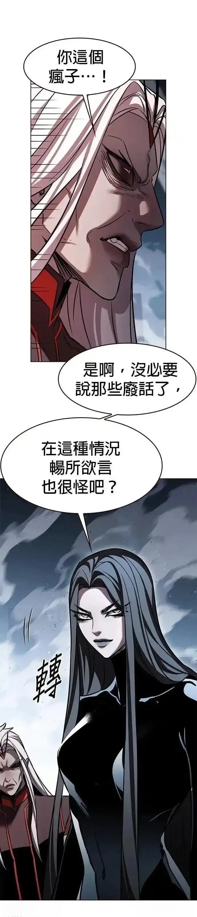 第314话