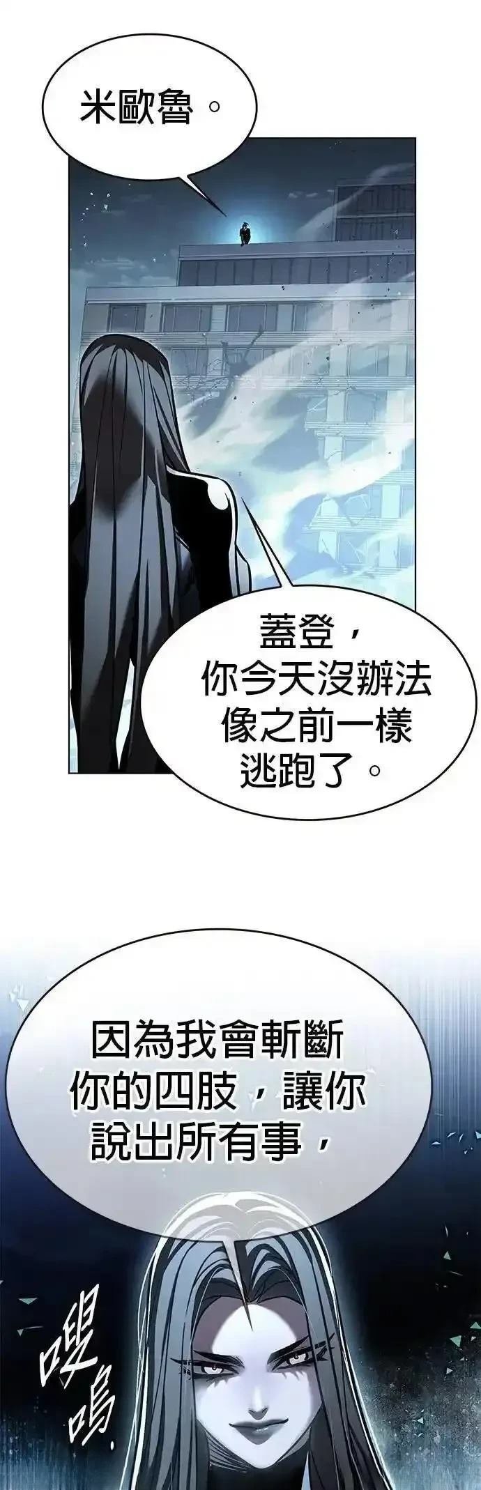 第314话