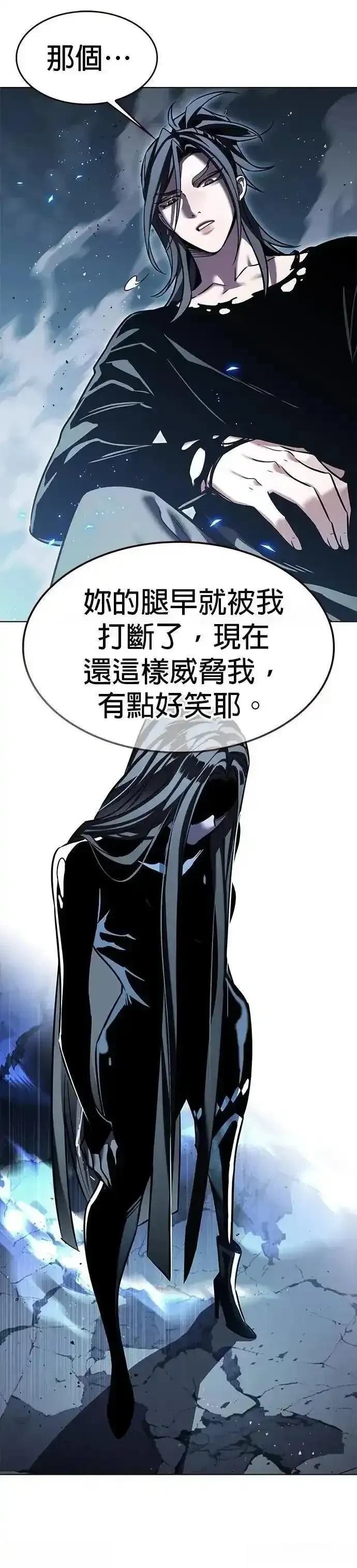 第314话