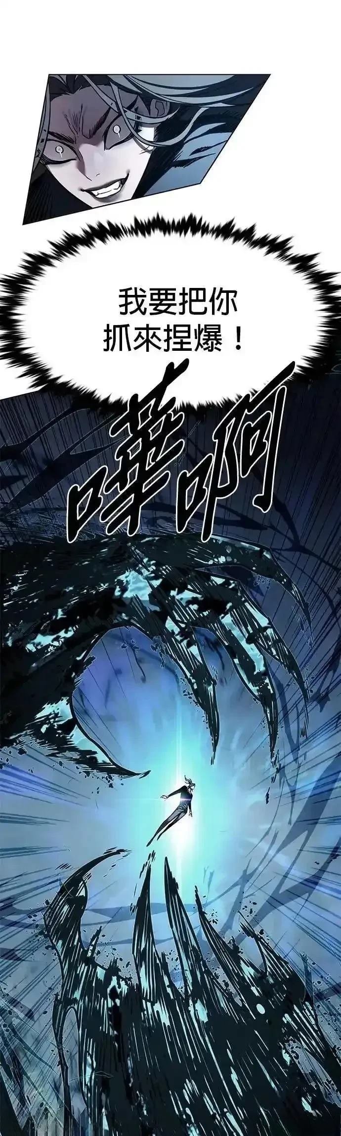 第314话