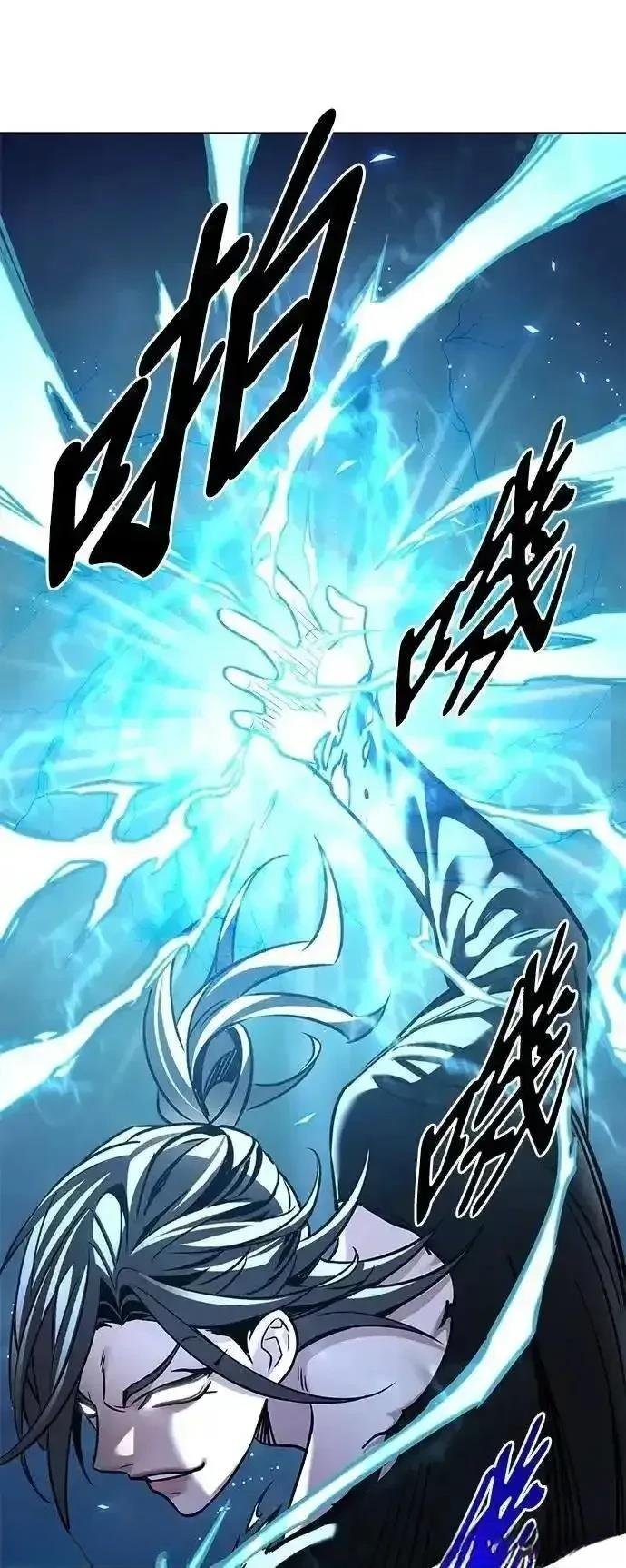 第314话