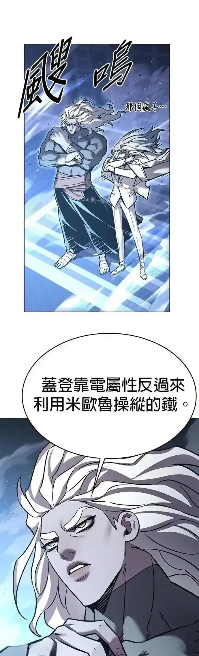 第314话