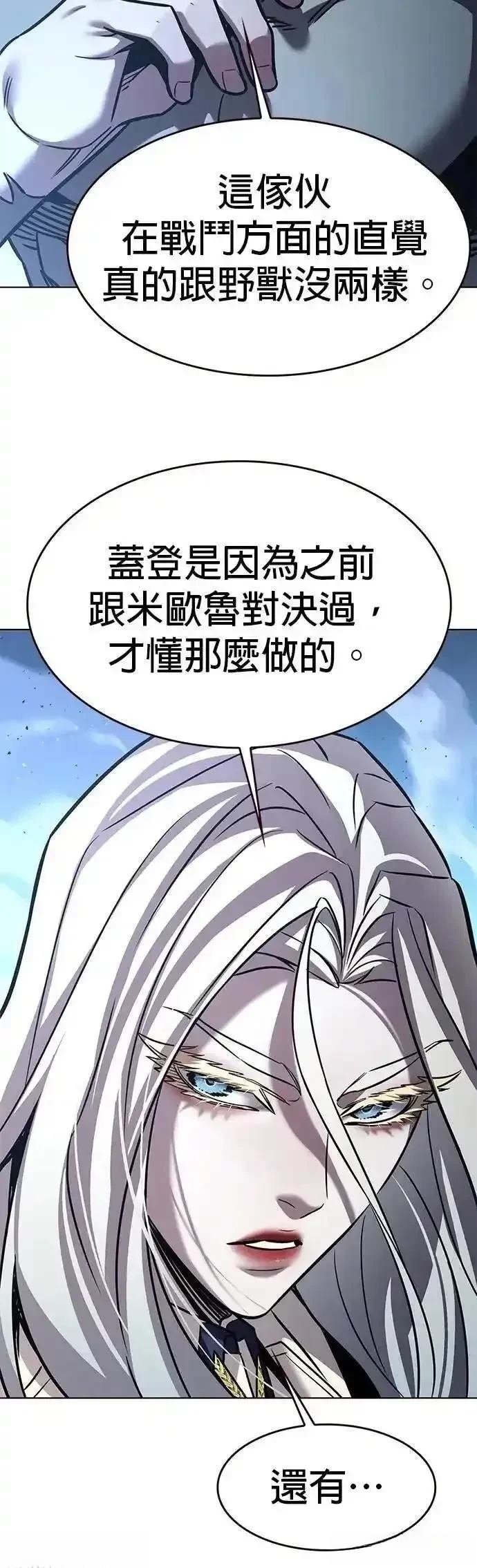 第314话