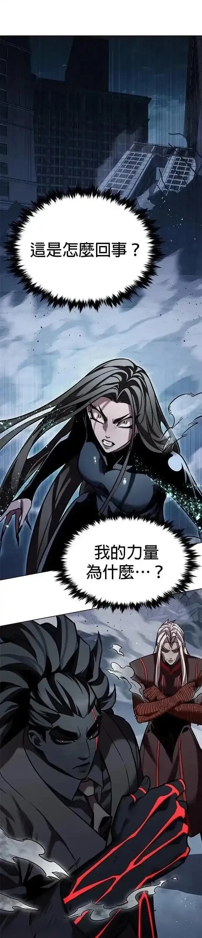 第314话