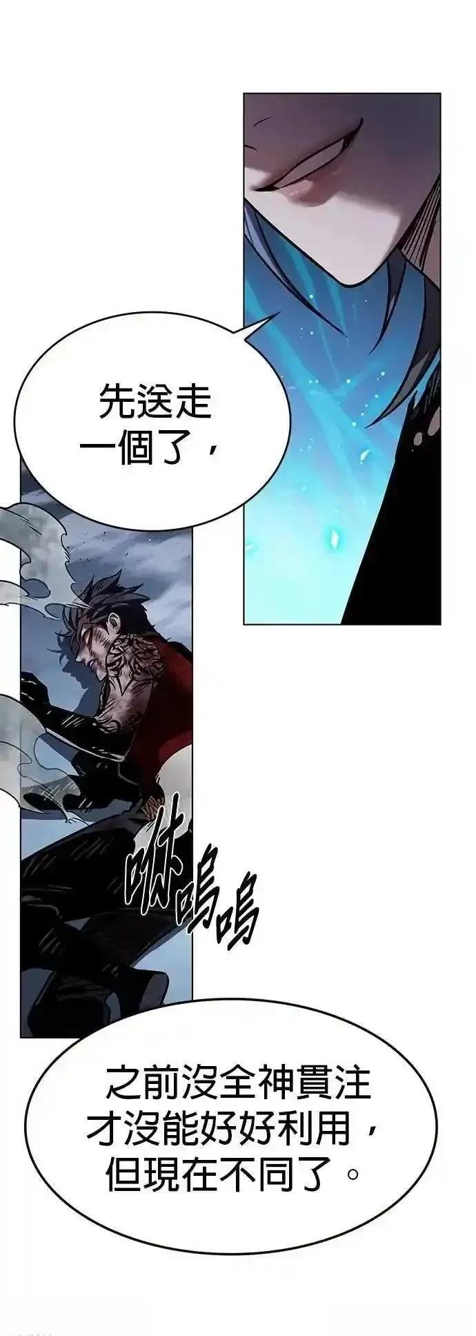 第314话