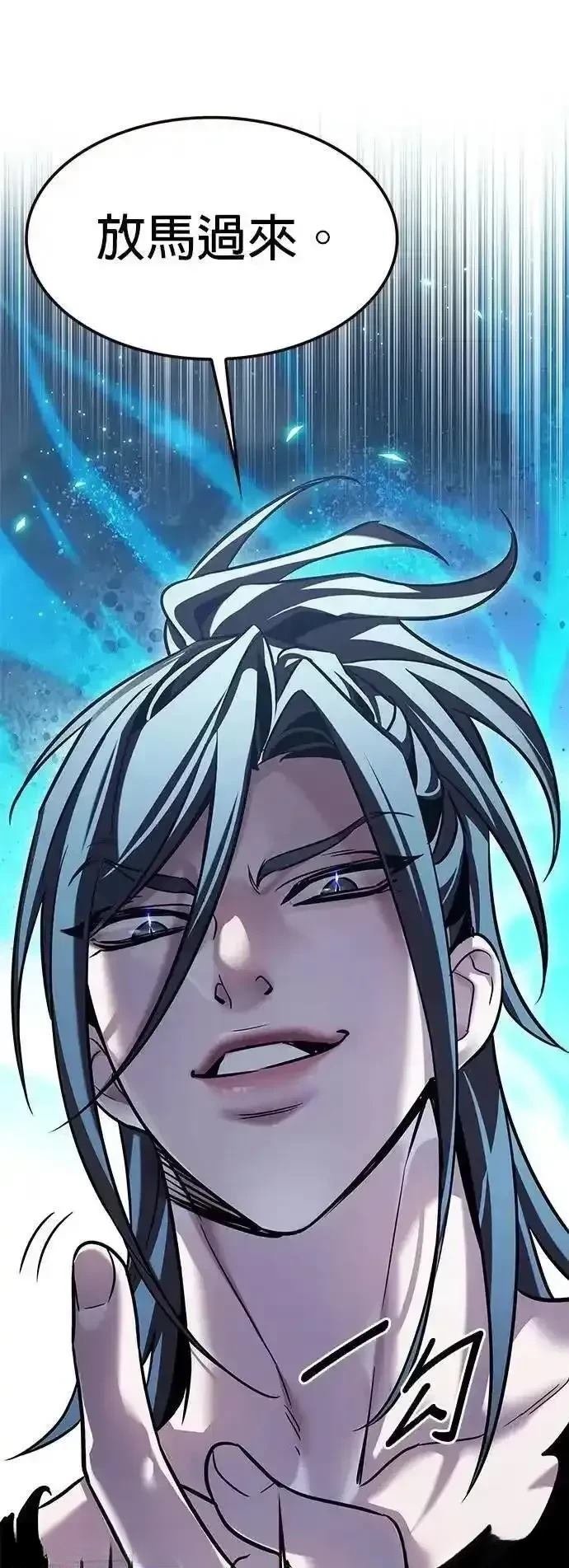 第314话