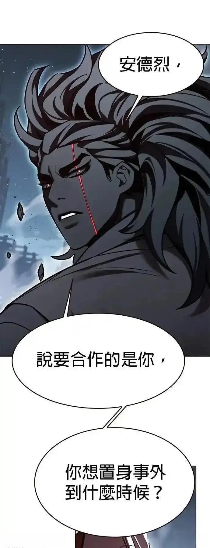 第314话