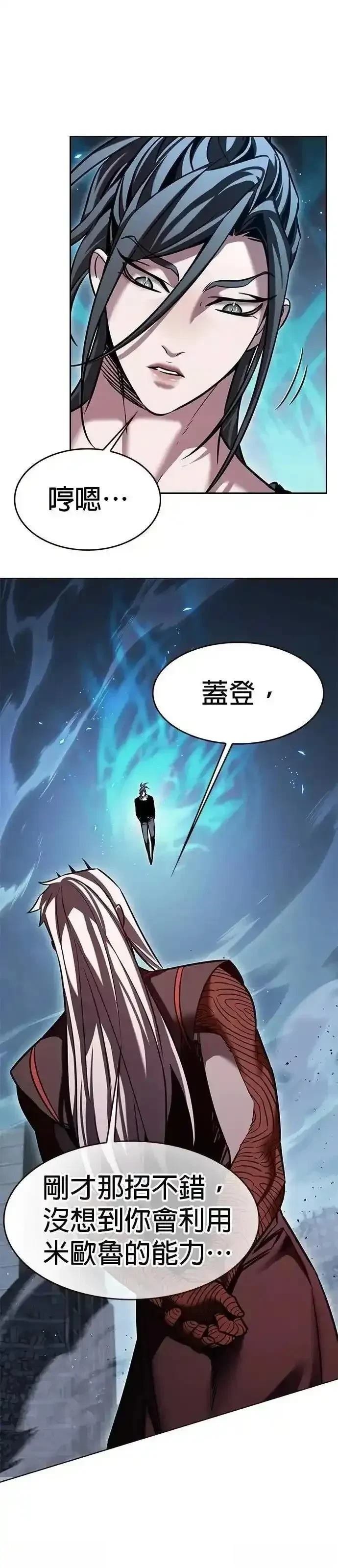 第314话