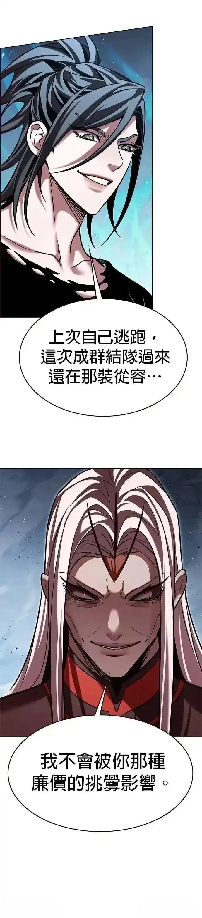 第314话