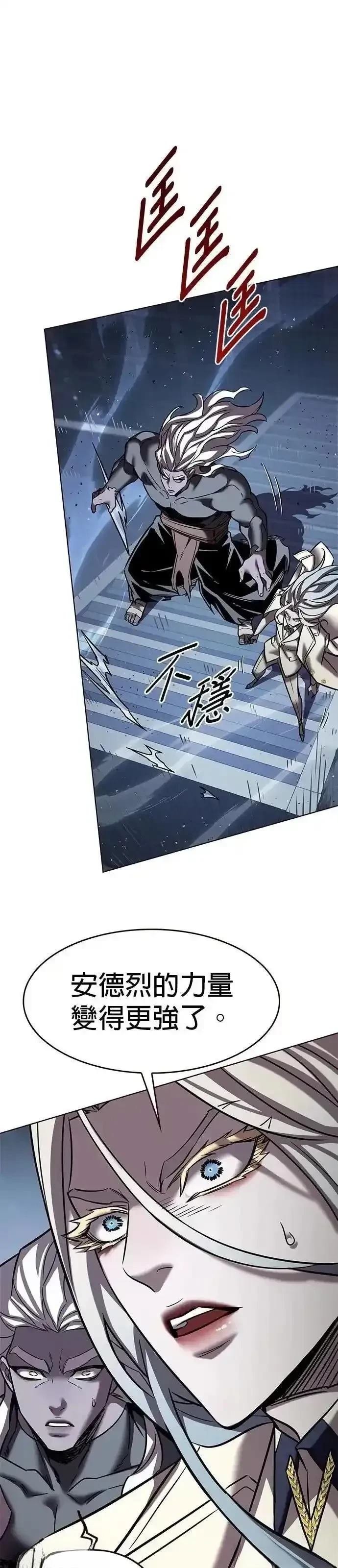 第314话