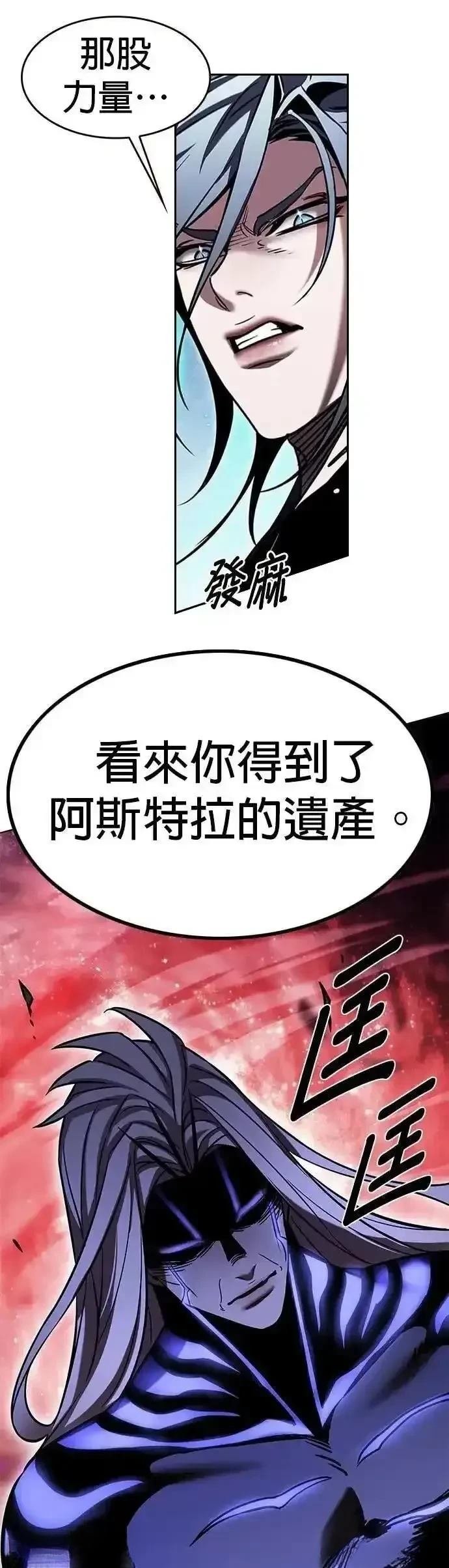 第314话