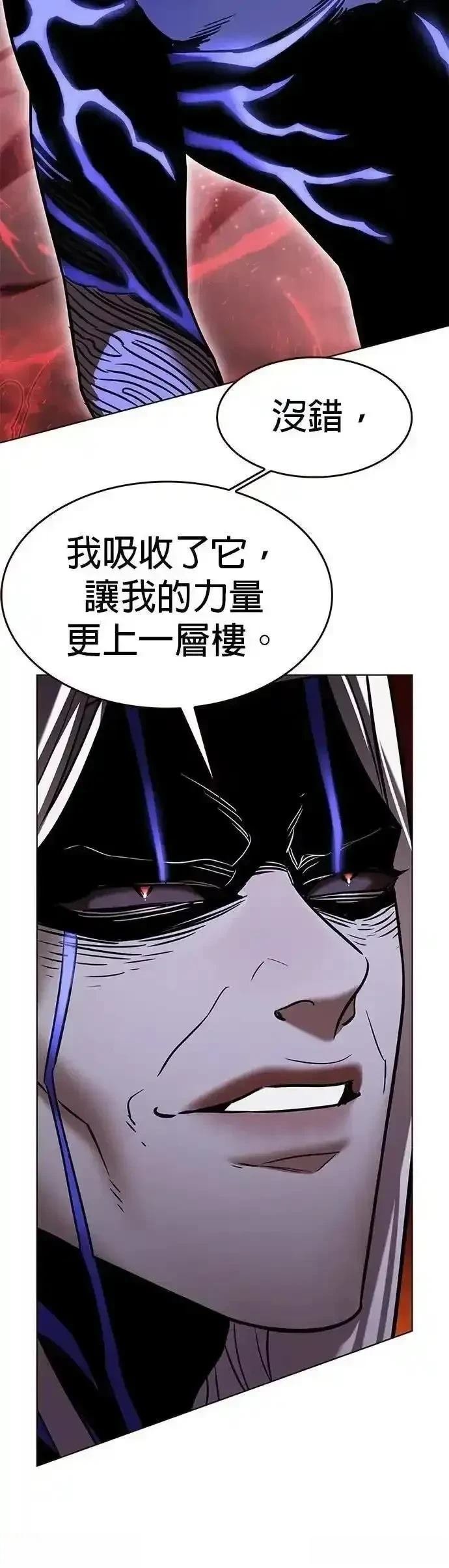 第314话