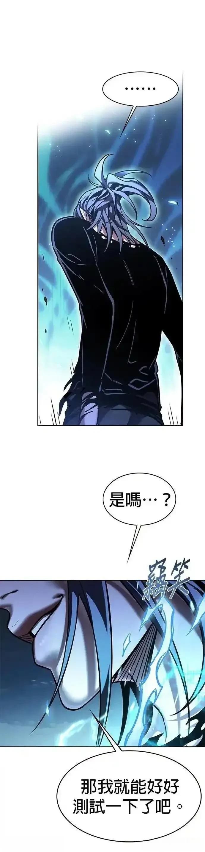 第314话