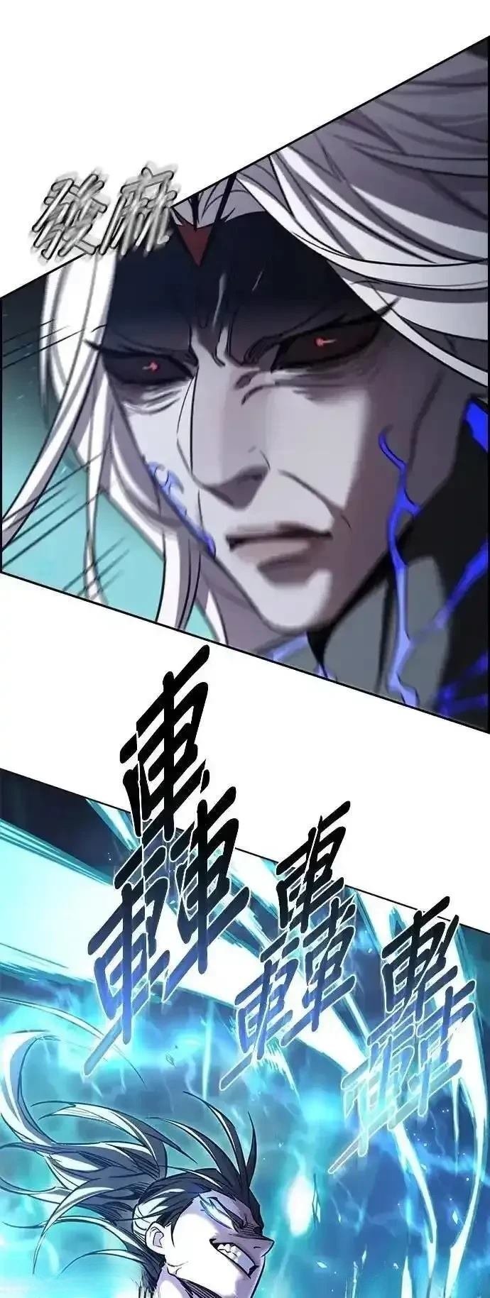 第314话