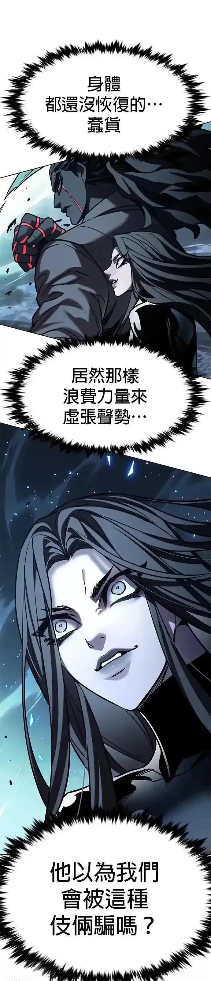 第315话