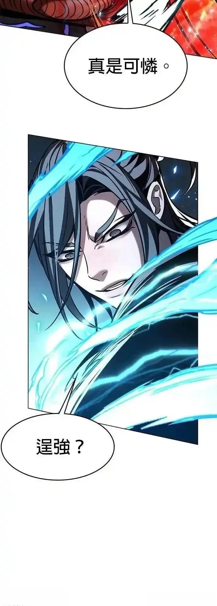 第315话