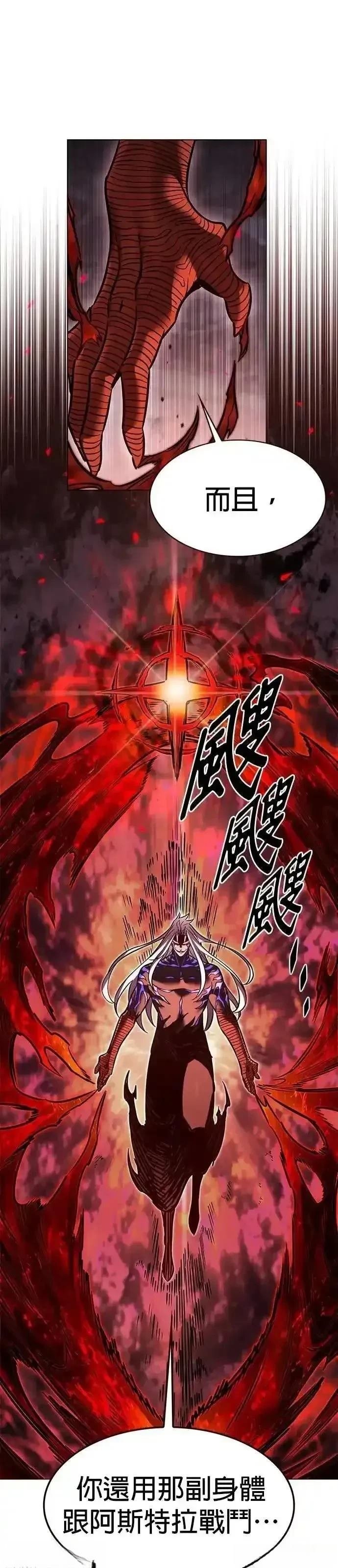 第315话