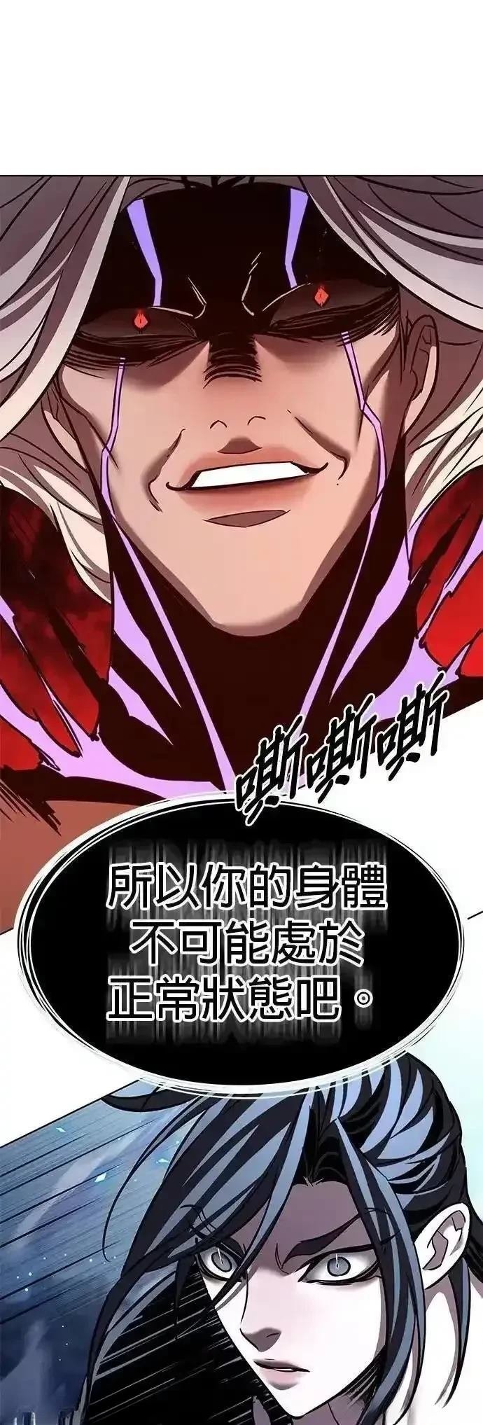 第315话