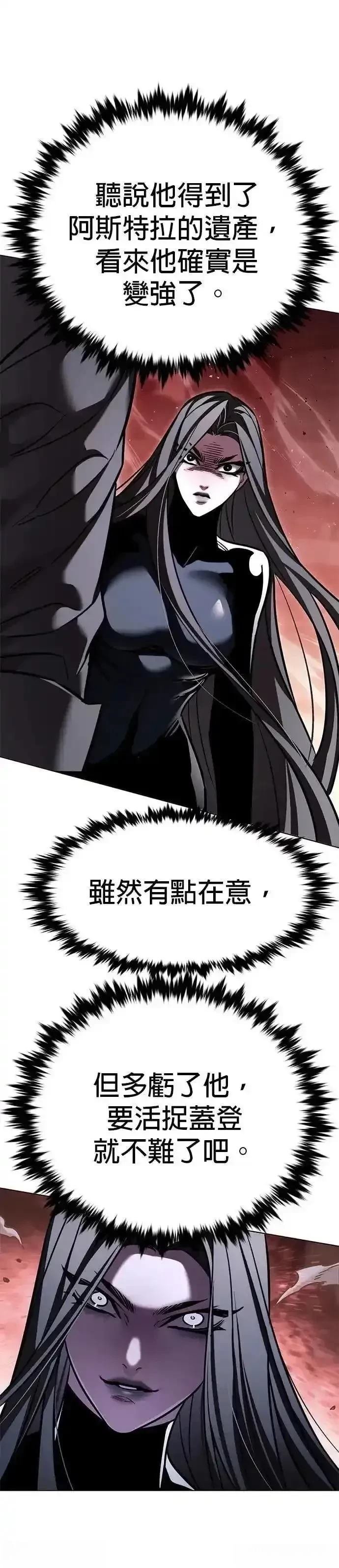 第315话