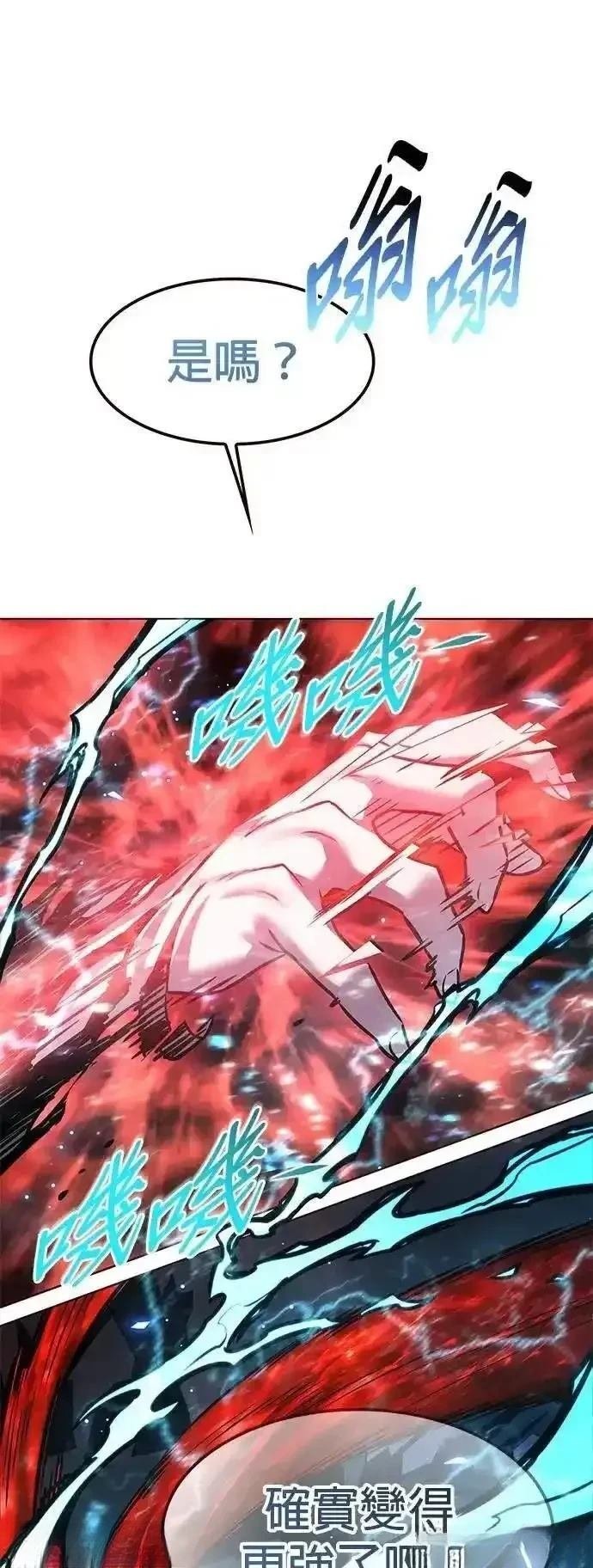 第315话