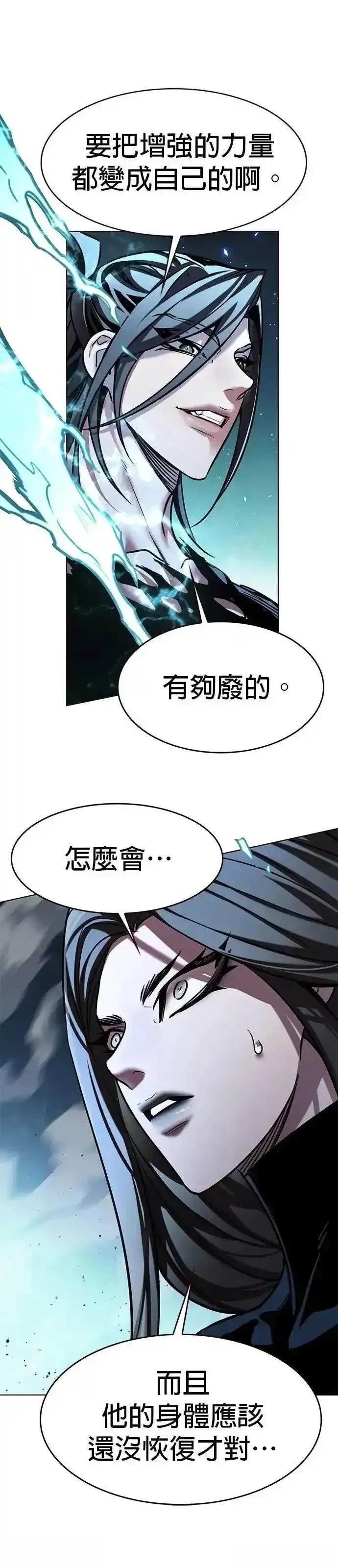第315话