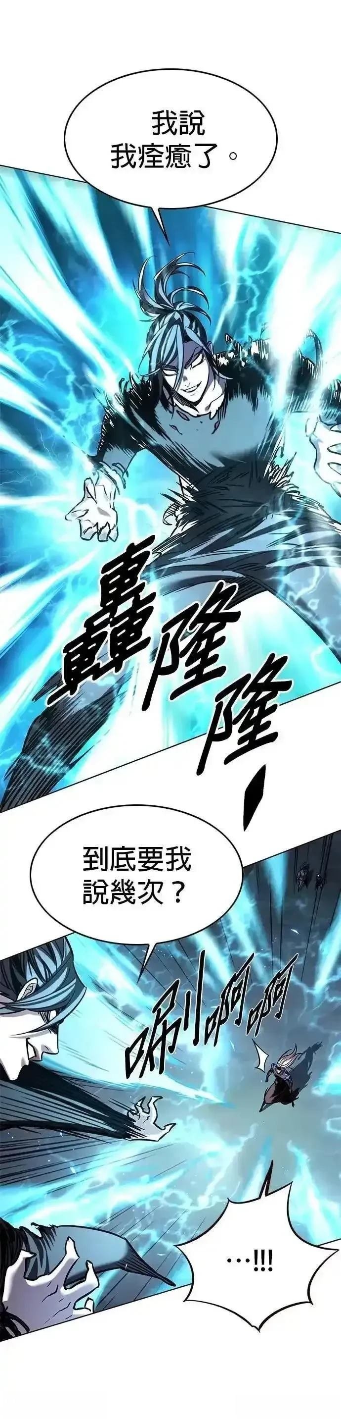 第315话