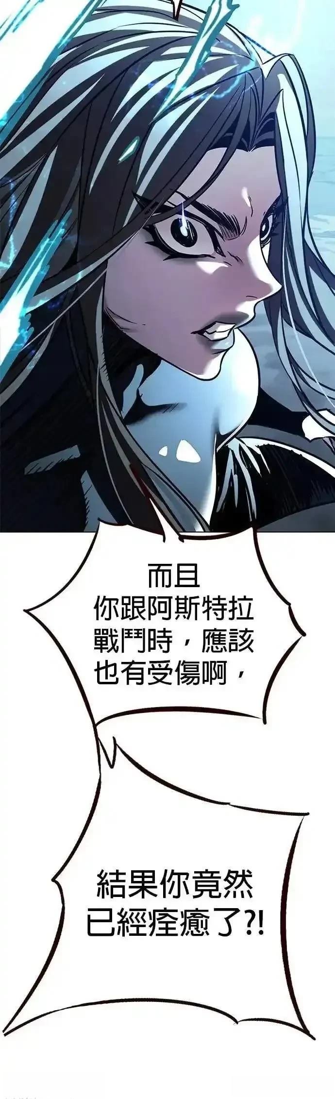 第315话