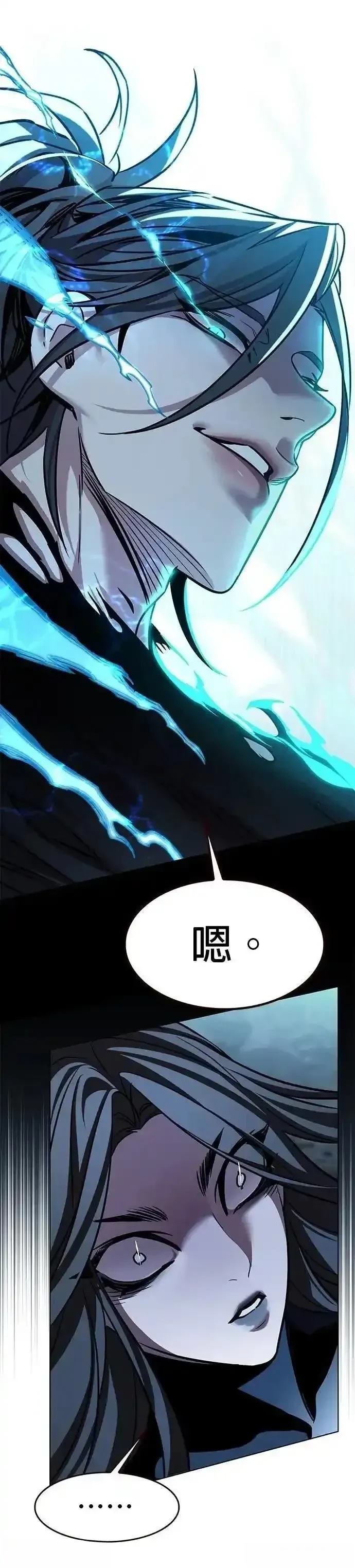 第315话