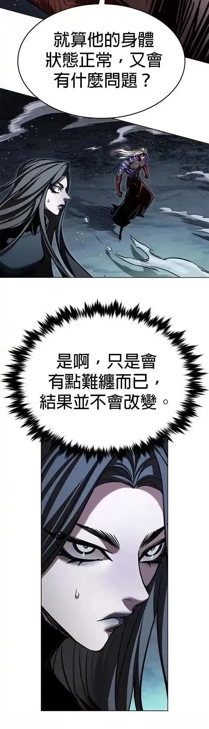 第315话
